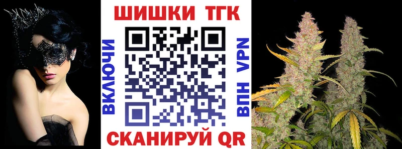 Где можно купить наркотики Бирюсинск Экстази А ПВП Мефедрон АМФЕТАМИН Каннабис ГАШ