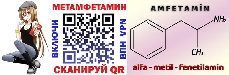 Амфетамин VHQ  OMG вход  Бирюсинск  наркотики 