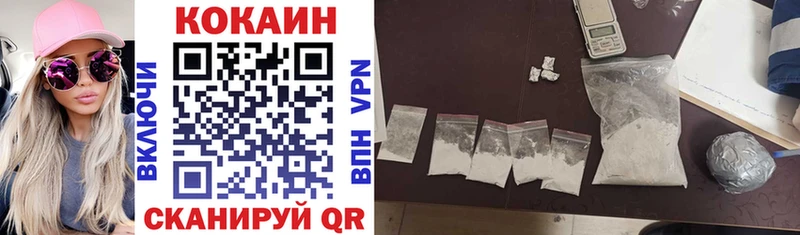 наркотики  Бирюсинск  Кокаин 98% 