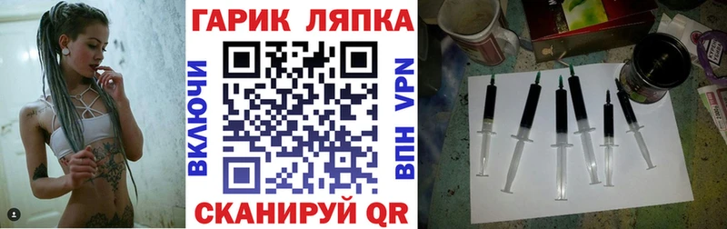 закладка  даркнет формула  ГАШИШ Ice-O-Lator  Бирюсинск 