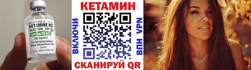 КЕТАМИН ketamine  Бирюсинск 