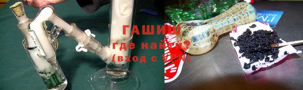 кокаин премиум Арсеньев