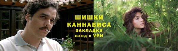 каннабис Балахна