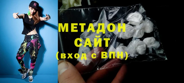 каннабис Балахна