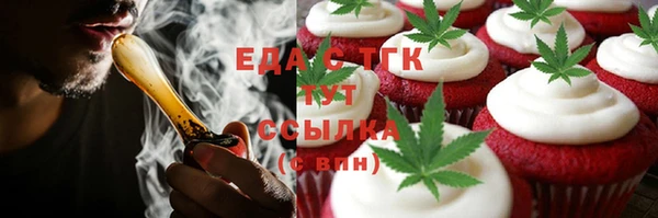 кокаин премиум Арсеньев