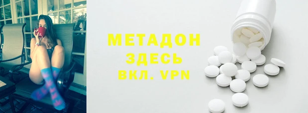 каннабис Балахна