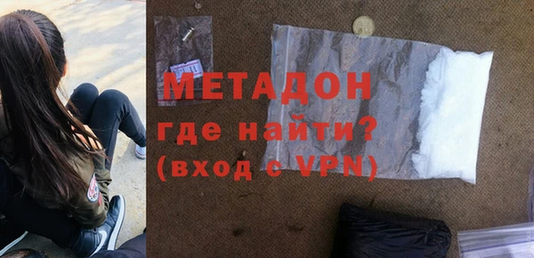 каннабис Балахна