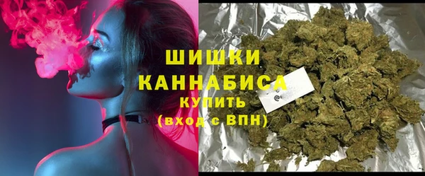 гашик Армянск