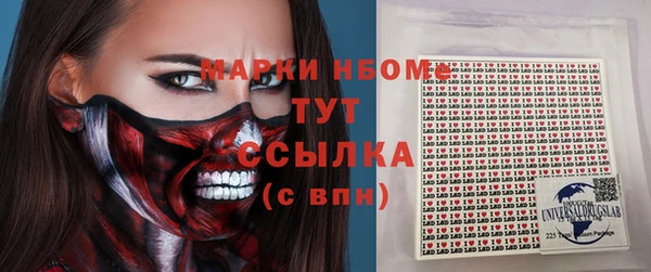 каннабис Балахна