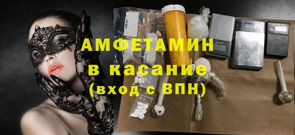 мефедрон Аркадак