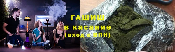 каннабис Балахна