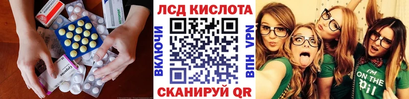 ЛСД экстази ecstasy  как найти наркотики  гидра сайт  Бирюсинск 