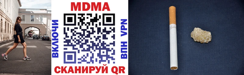 MDMA кристаллы  нарко площадка как зайти  Бирюсинск 