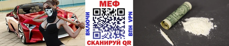 купить   Бирюсинск  ссылка на мегу ONION  Мефедрон 4 MMC 