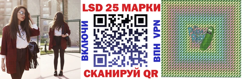 Наркотические марки 1,8мг  купить   маркетплейс формула  Бирюсинск 
