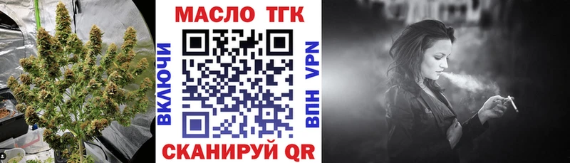 ТГК Wax MEGA ONION Бирюсинск