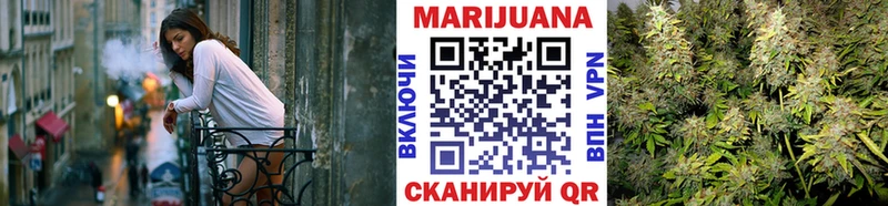 МАРИХУАНА индика Бирюсинск